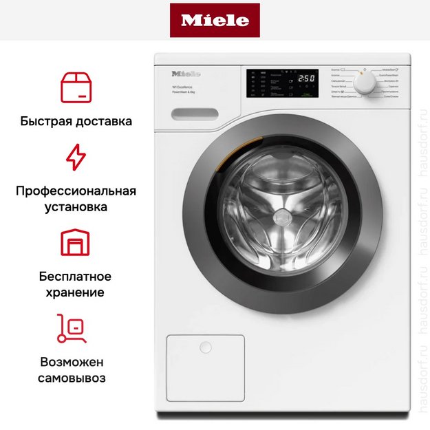 Стиральная машина Miele WEB365WCS Chrome Edition в Тюмени (preview 11)