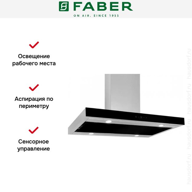 Вытяжка Faber FORZA ISOLA IX\GL 90 в Тюмени (preview 3)
