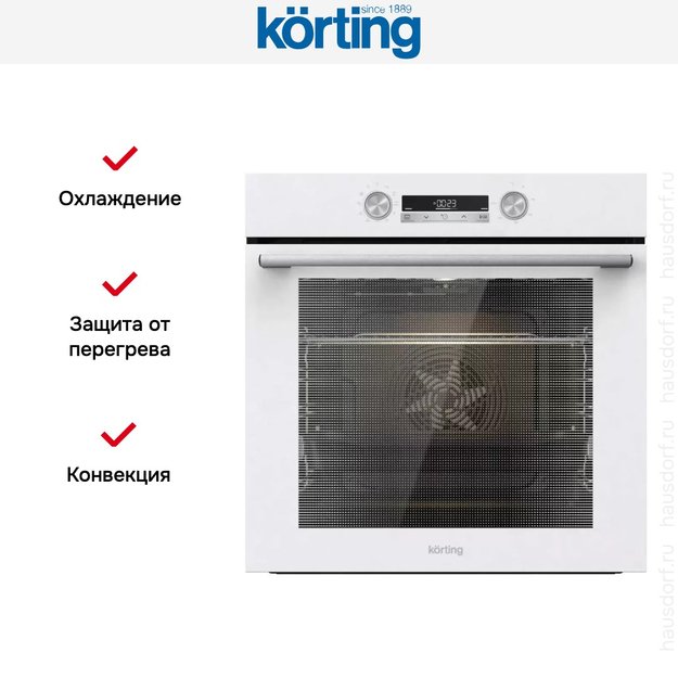 Электрический духовой шкаф Korting OKB 6821 CEW в Тюмени (preview 5)