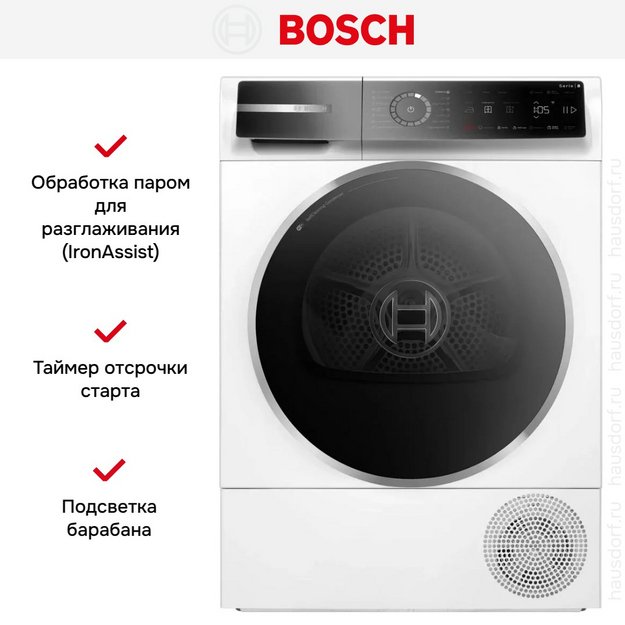 Сушильная машина Bosch WQB246CNBY в Тюмени (preview 11)