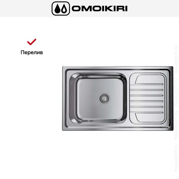 Мойка Omoikiri HARUNA 86 IN в Тюмени (preview 6)