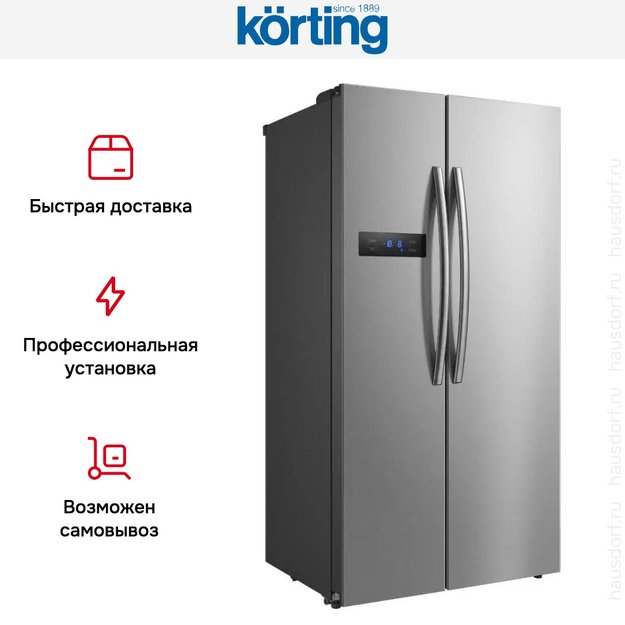 Холодильник Side-By-Side Korting KNFS 91797 X в Тюмени (preview 10)