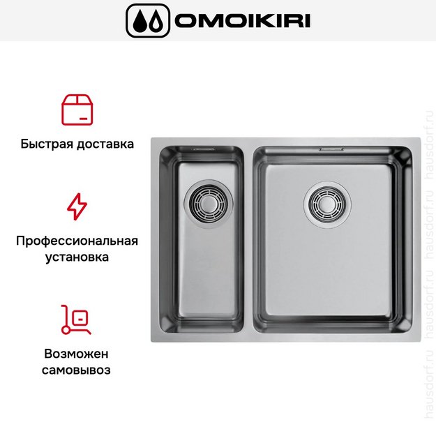 Мойка Omoikiri Tadzava 58-2-U/I IN-R в Тюмени (preview 8)