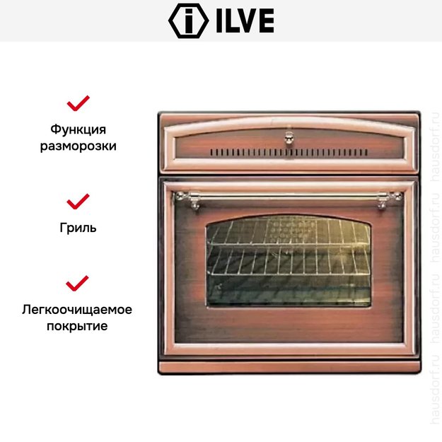 Духовой шкаф Ilve 600-RMP Ant/c в Тюмени (preview 5)