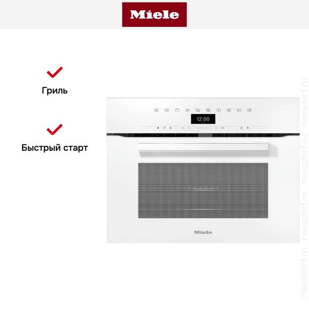Встраиваемая микроволновая печь Miele H 7440 BM BRWS в Тюмени (preview 5)