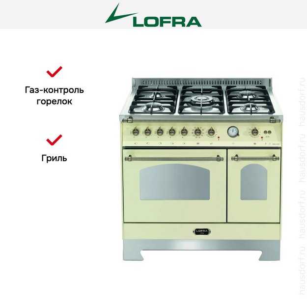 Варочный центр Lofra RBID96GVGTE/Ci Bronze в Тюмени (preview 2)