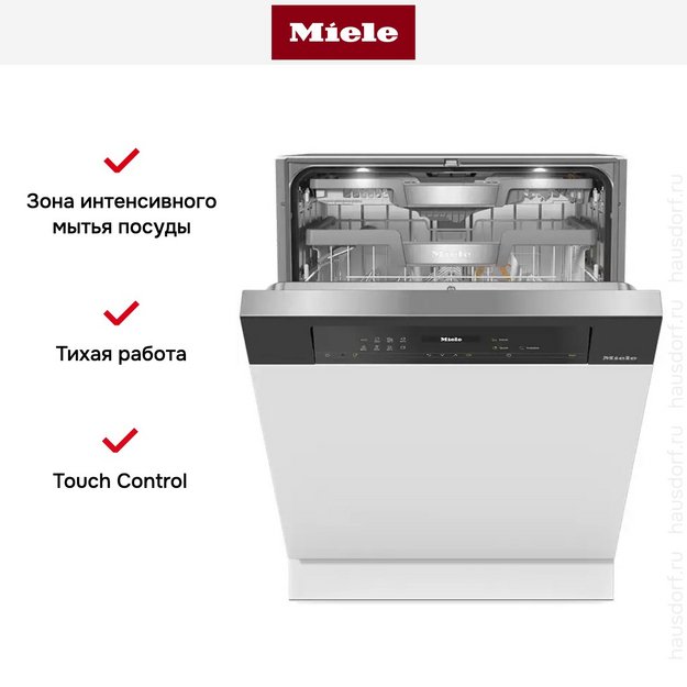 Встраиваемая посудомоечная машина Miele G 7731 SCi AD 125 Gala Edition в Тюмени (preview 8)