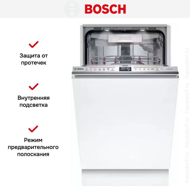 Встраиваемая посудомоечная машина Bosch SPV6ZMX17E в Тюмени (preview 11)