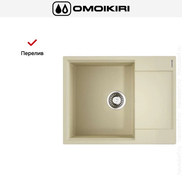 Мойка Omoikiri DAISEN 65T-BE в Тюмени (preview 4)