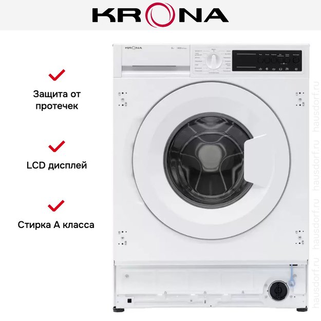 Встраиваемая стиральная машина KRONA ZIMMER 1400 8K WHITE в Тюмени (preview 12)