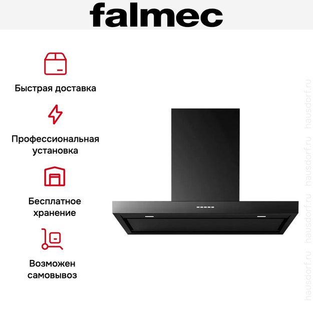 Вытяжка Falmec PLANE BLACK NRS 90 (PLUS) в Тюмени (preview 6)