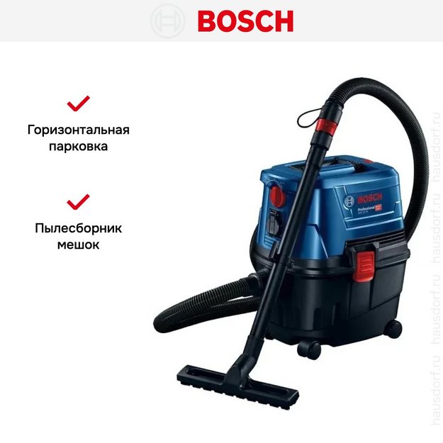 Пылесос Bosch GAS 15 PS в Тюмени (preview 7)