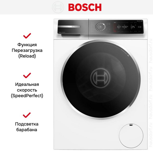 Стиральная машина Bosch WGB24410ME в Тюмени (preview 8)