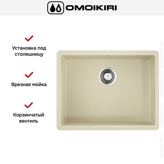 Мойка Omoikiri Kata 54-U-BE в Тюмени (preview 3)