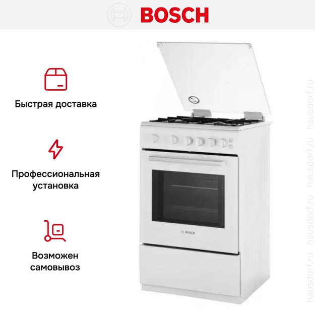 Плита Bosch HGG 120B20 R в Тюмени (preview 8)