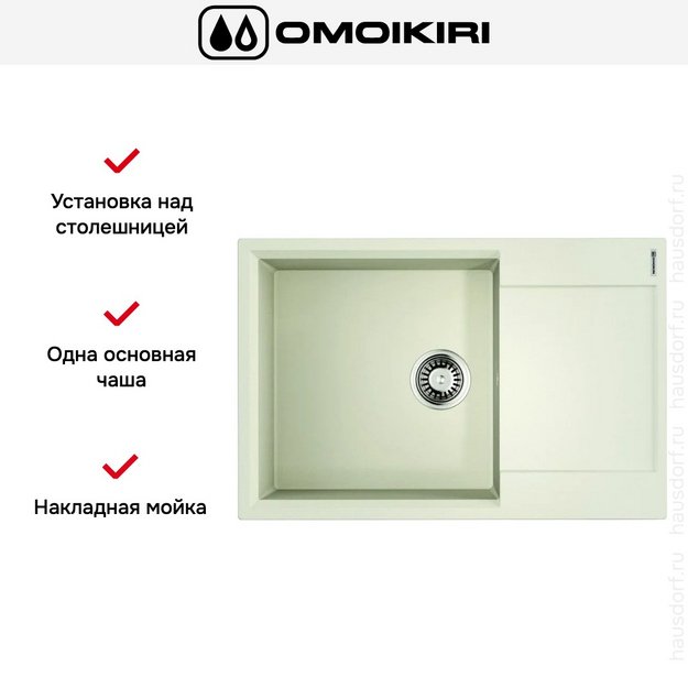 Мойка Omoikiri Daisen 78-LB-PA в Тюмени (preview 5)