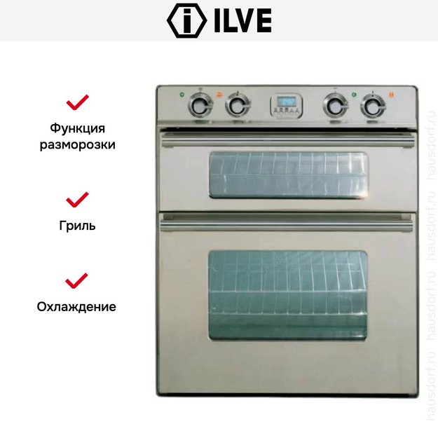 Духовой шкаф Ilve D600-WMP IX в Тюмени (preview 4)