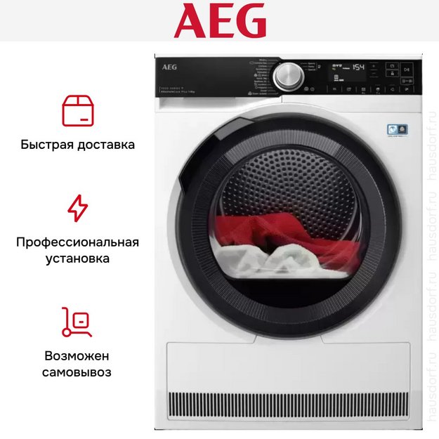 Сушильная машина AEG TR958M6CE в Тюмени (preview 8)