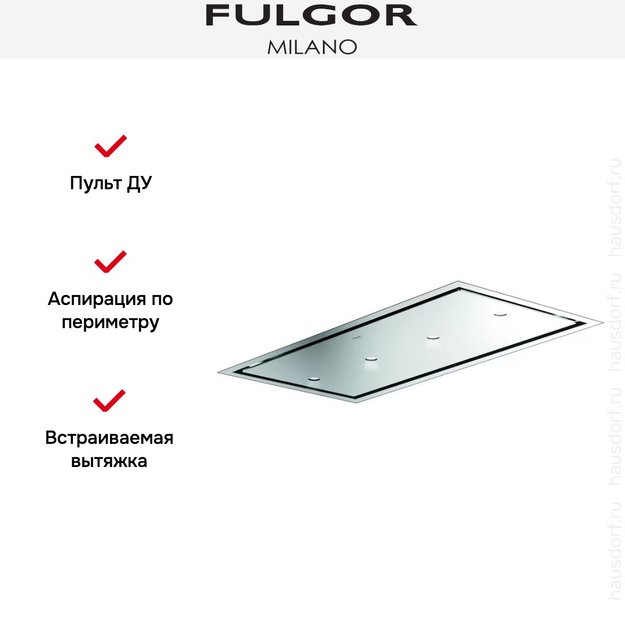 Встраиваемая вытяжка Fulgor Milano SHC 9011 RC X в Тюмени (preview 6)