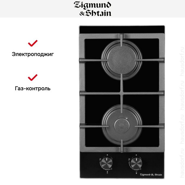 Варочная панель домино Zigmund Shtain M 26.3 B в Тюмени (preview 7)