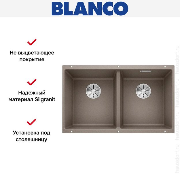 Мойка BLANCO SUBLINE 350/350-U Silgranit серый беж в Тюмени (preview 7)