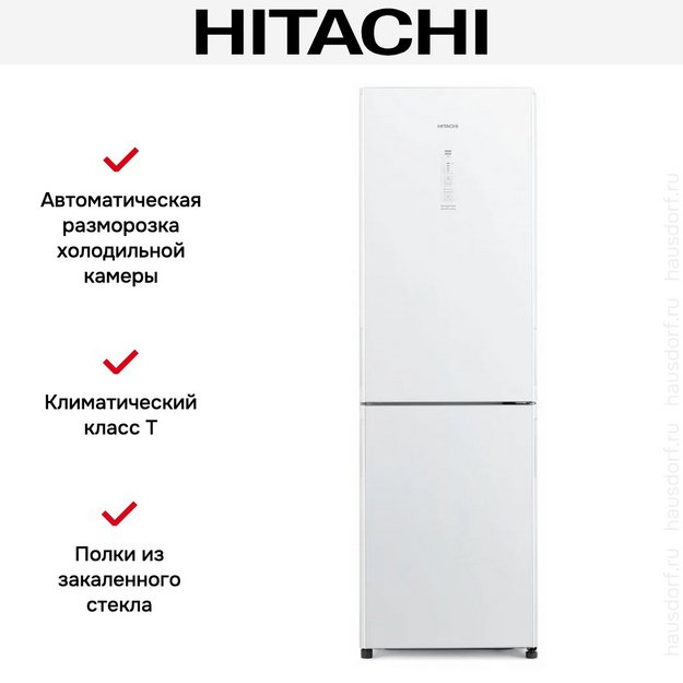 Холодильник Hitachi R-BG 410 PUC6X GPW в Тюмени (preview 12)