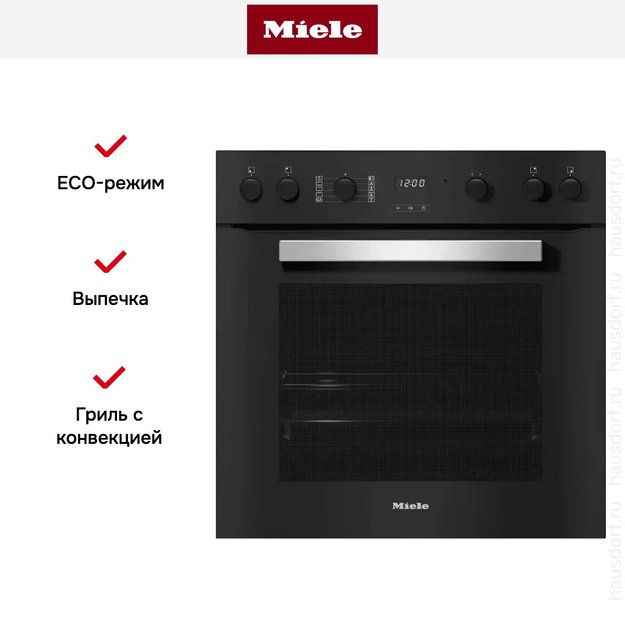Зависимый духовой шкаф Miele H 2455 I ACTIVE в Тюмени (preview 8)