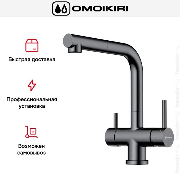 Смеситель Omoikiri Takamatsu-S GM в Тюмени (preview 5)