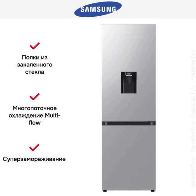 Холодильник Samsung RB34C632ESA/EF в Тюмени (preview 13)