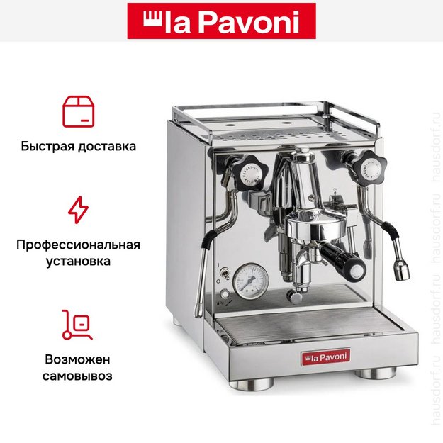 Кофемашина La Pavoni LPSCCS01EU в Тюмени (preview 4)