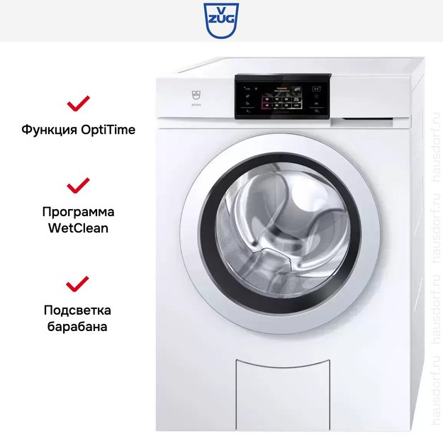 Стиральная машина V-ZUG AdoraWash V6000 AW6T-11043 L в Тюмени (preview 8)