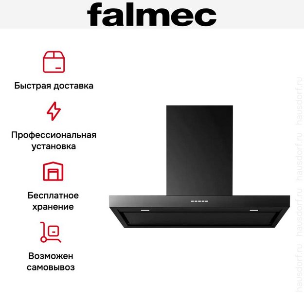 Вытяжка Falmec PLANE BLACK 90 PLUS в Тюмени (preview 4)