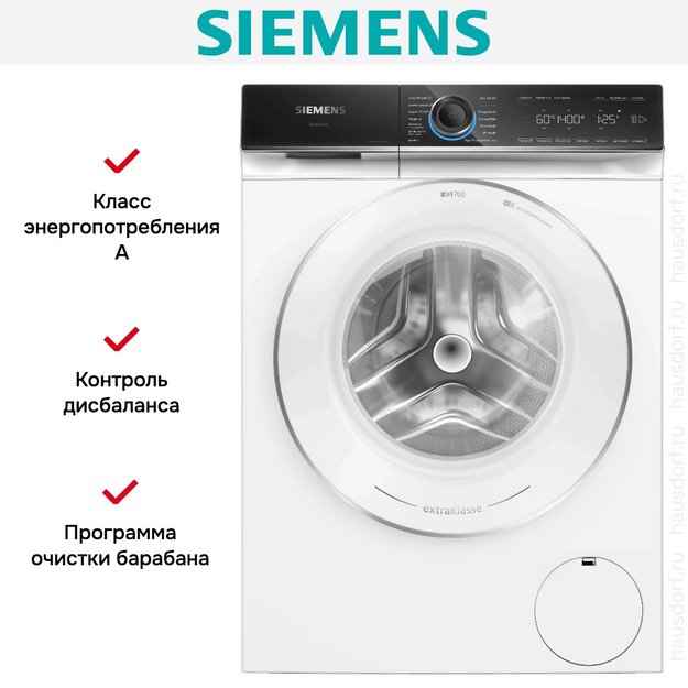 Стиральная машина Siemens WG44B2090 в Тюмени (preview 11)