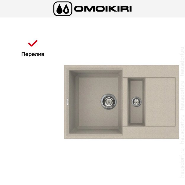 Мойка Omoikiri SAKAIME 78-2 SA в Тюмени (preview 8)