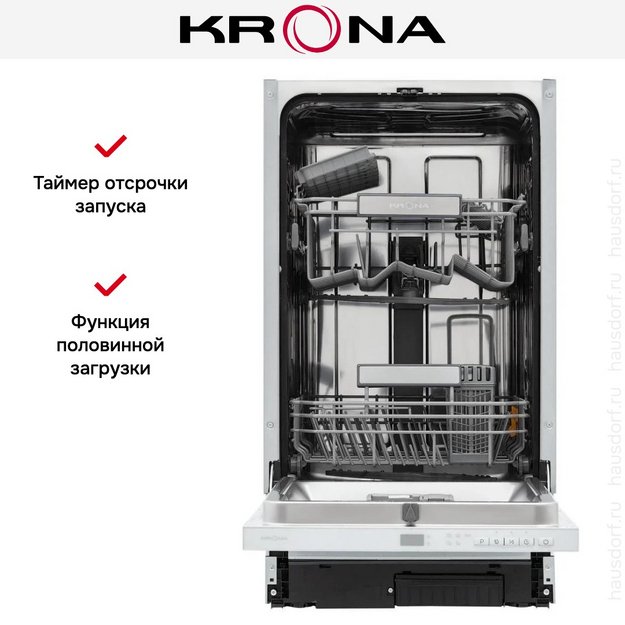 Встраиваемая посудомоечная машина KRONA BRENTA 45 BI V2 в Тюмени (preview 22)