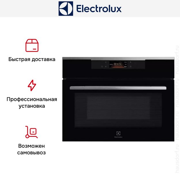 Встраиваемая микроволновая печь Electrolux KVMBE08X в Тюмени (preview 10)