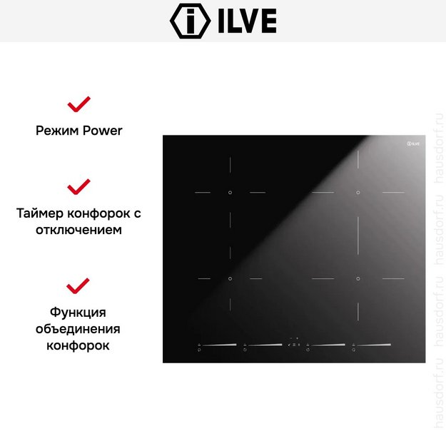 Индукционная варочная панель Ilve HCBI604TC/BK в Тюмени (preview 5)