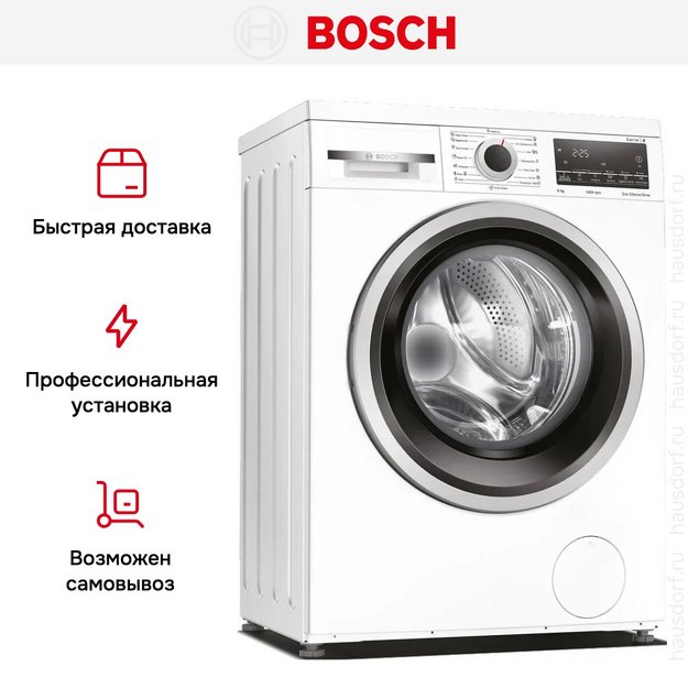 Стиральная машина Bosch WLS28460ME в Тюмени (preview 8)