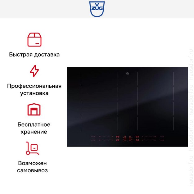 Варочная панель V-ZUG CookTop V4000 I804 CTI4T-31158 в Тюмени (preview 8)