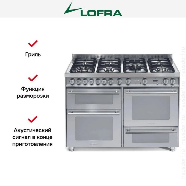 Варочный центр Lofra P126SMFET+DMFT/2AEO в Тюмени (фото 7) Варочный центр Lofra P126SMFET+DMFT/2AEO в Тюмени (preview 7)