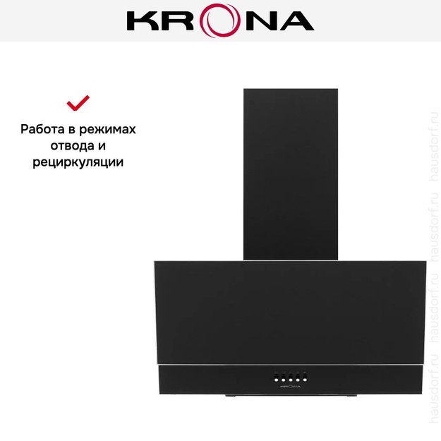 Вытяжка Krona VEREIN II 600 BLACK PB в Тюмени (preview 15)