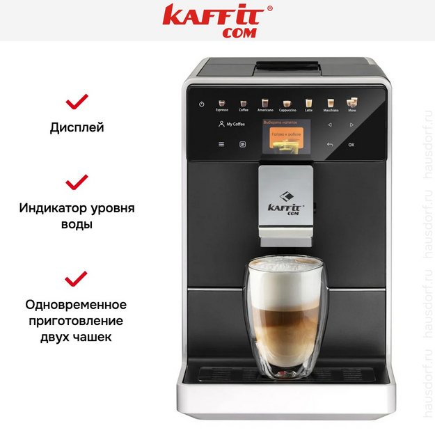 Кофемашина Kaffit com Roma A5-2 White в Тюмени (preview 15)
