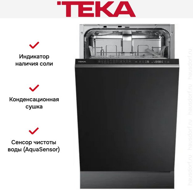 Встраиваемая посудомоечная машина Teka DFI 44700 NEW в Тюмени (preview 8)