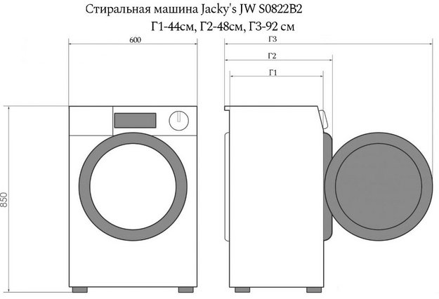 Стиральная машина Jacky`s JW S0822B2 в Тюмени (preview 2)