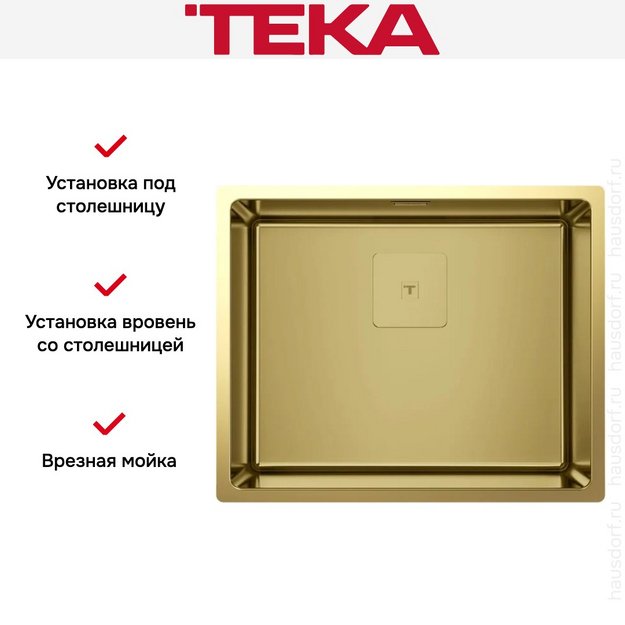 Мойка Teka FLEXLINEA RS15 50.40 PVD BRASS в Тюмени (preview 5)