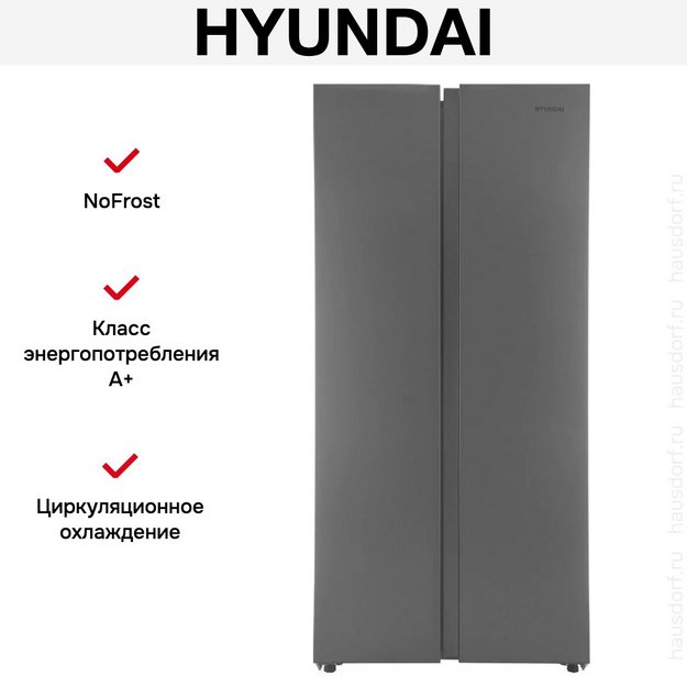 Холодильник Hyundai CS40082F в Тюмени (preview 15)