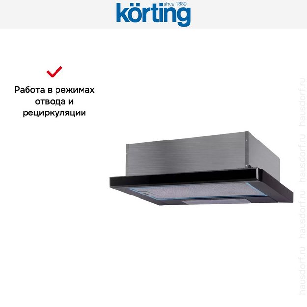 Встраиваемая вытяжка Korting KHP 6501 GN в Тюмени (preview 3)