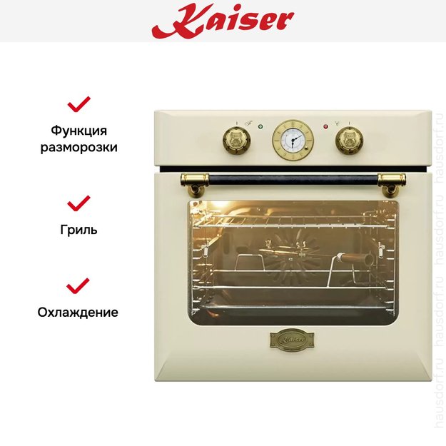 Духовой шкаф Kaiser EH 6432 ELFBE ECO в Тюмени (preview 13)