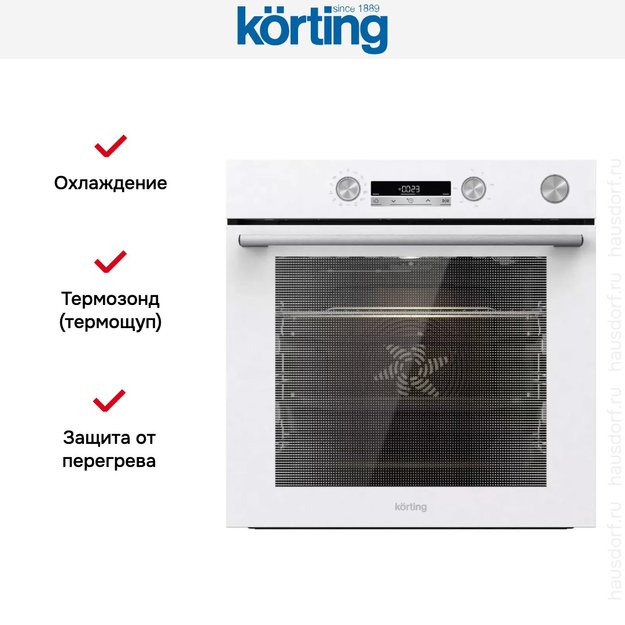 Электрический духовой шкаф Korting OKB 8972 EW ST в Тюмени (preview 3)