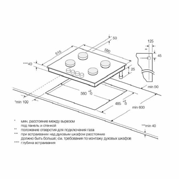 Варочная панель Graude GS 60.1 W в Тюмени (preview 2)